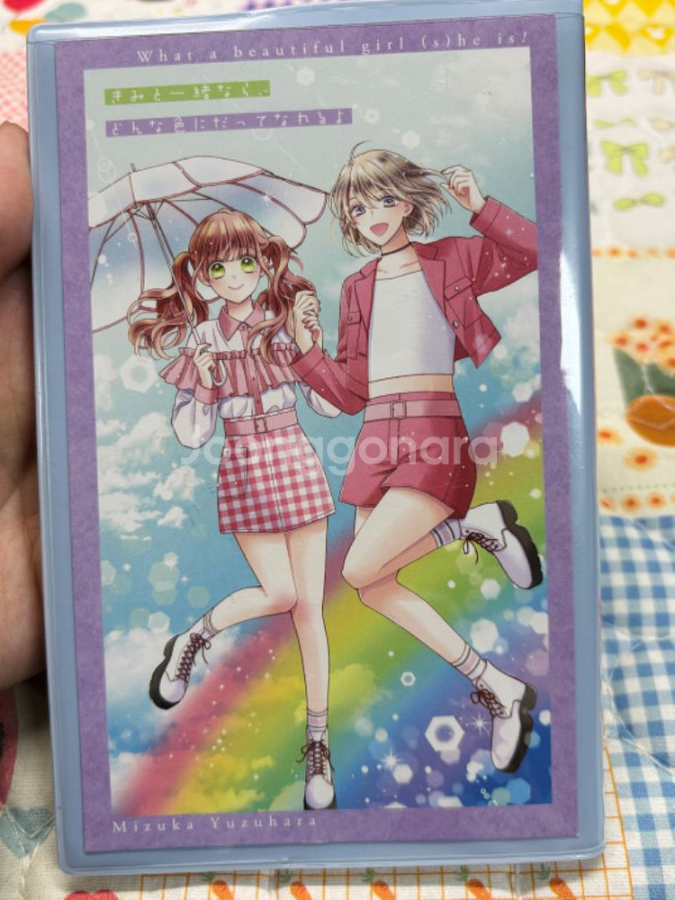 고전문구 나카요시 리본 부록 2025 다이어리(스케줄러--1