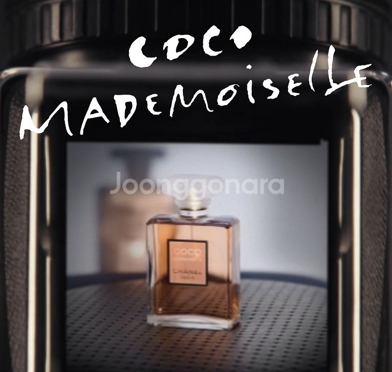 샤넬 코코 마드모아젤 로~프리베 100ml--2