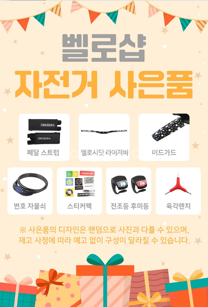 콘스탄틴 디스페랄 2024 완차--2