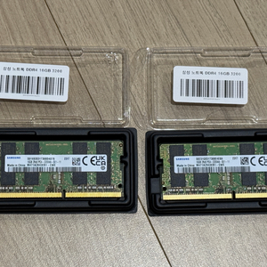 삼성 노트북 램 DDR4 16gb 3200 두 개