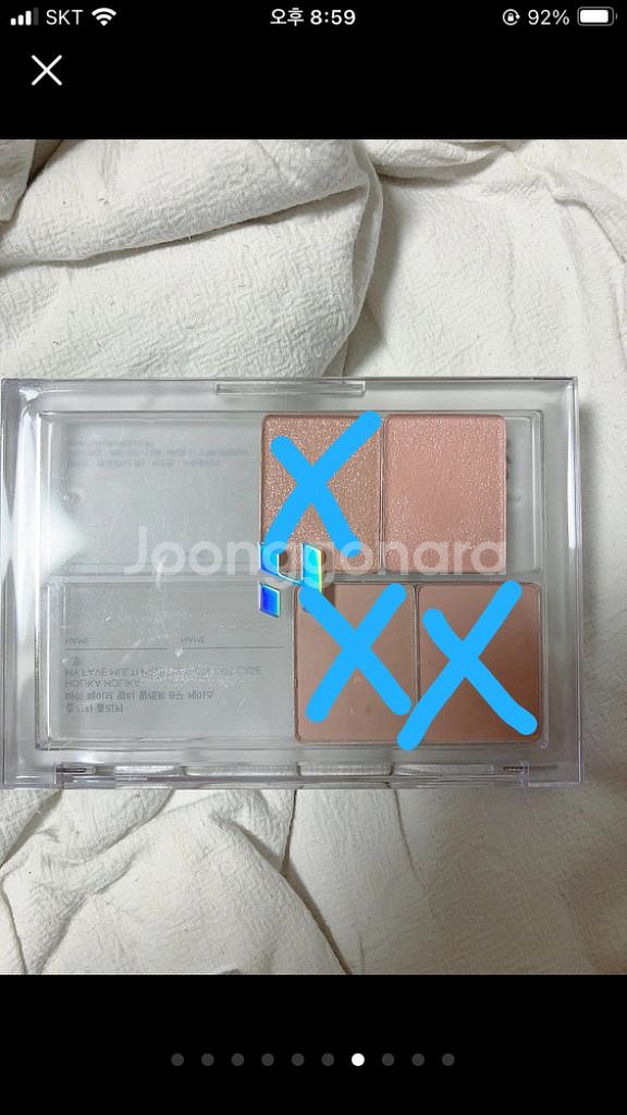홀리카홀리카 싱글 섀도우 11종류 거의 새것 마이페이브--6