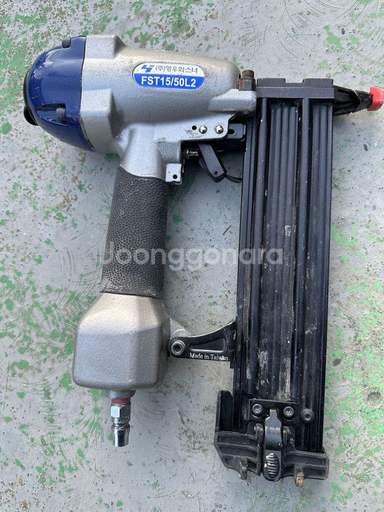 영우 FST15 50L3 에어타카 타카총 미니 콘크리트--1