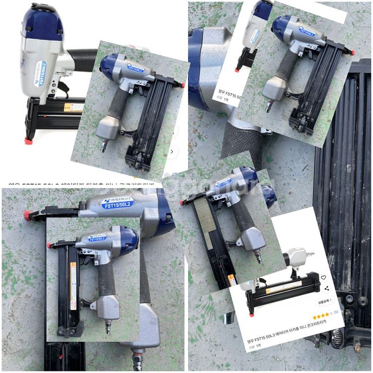 영우 FST15 50L3 에어타카 타카총 미니 콘크리트--4