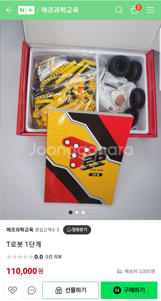 T 로보 RC 드론--4