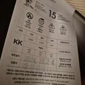 시몬스 헨리 매트리스 KK