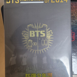 방탄소년단(BTS) 메모리즈 2014 DVD