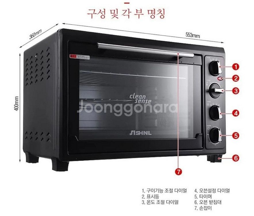 키친아트 오븐 KNOV-C60 Oven--4