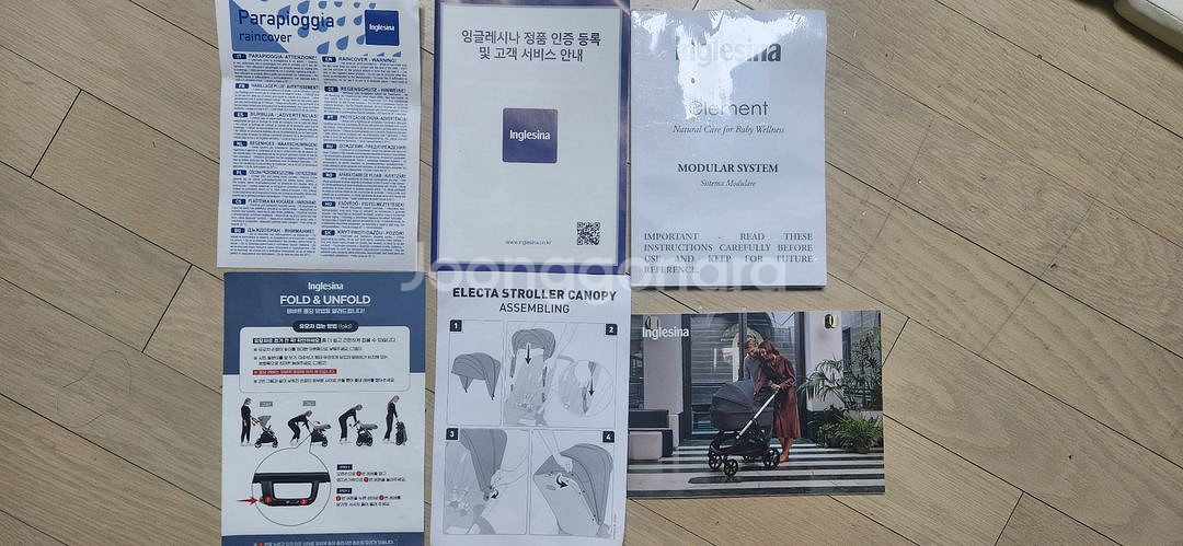 잉글레시나 일렉타 프리미엄 절충형 유모차 퓨어 베이지--6