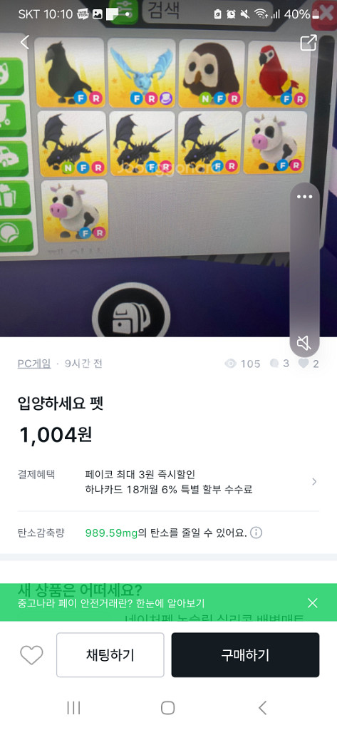 입양하세요 도와주세요...--1