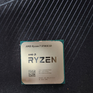 5700x3d 알리발