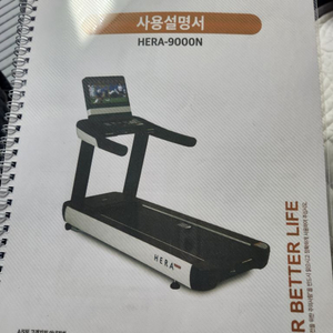 헬스클럼용러닝머신