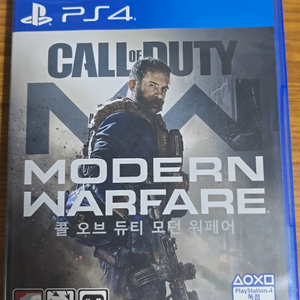 [PS4] 콜 오브 듀티 모던워페어 리부트