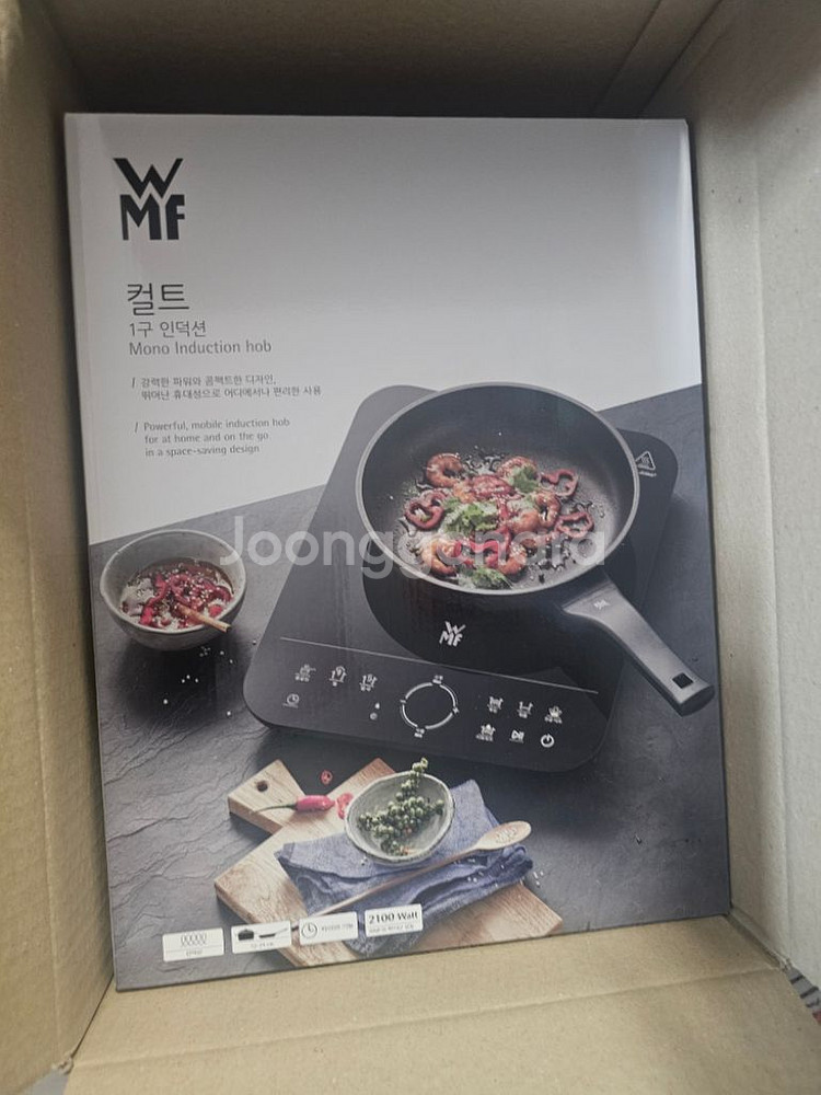 WMF 인덕션 1구--1