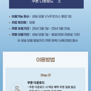 롯데시네마 영화예매권 3장팝니다