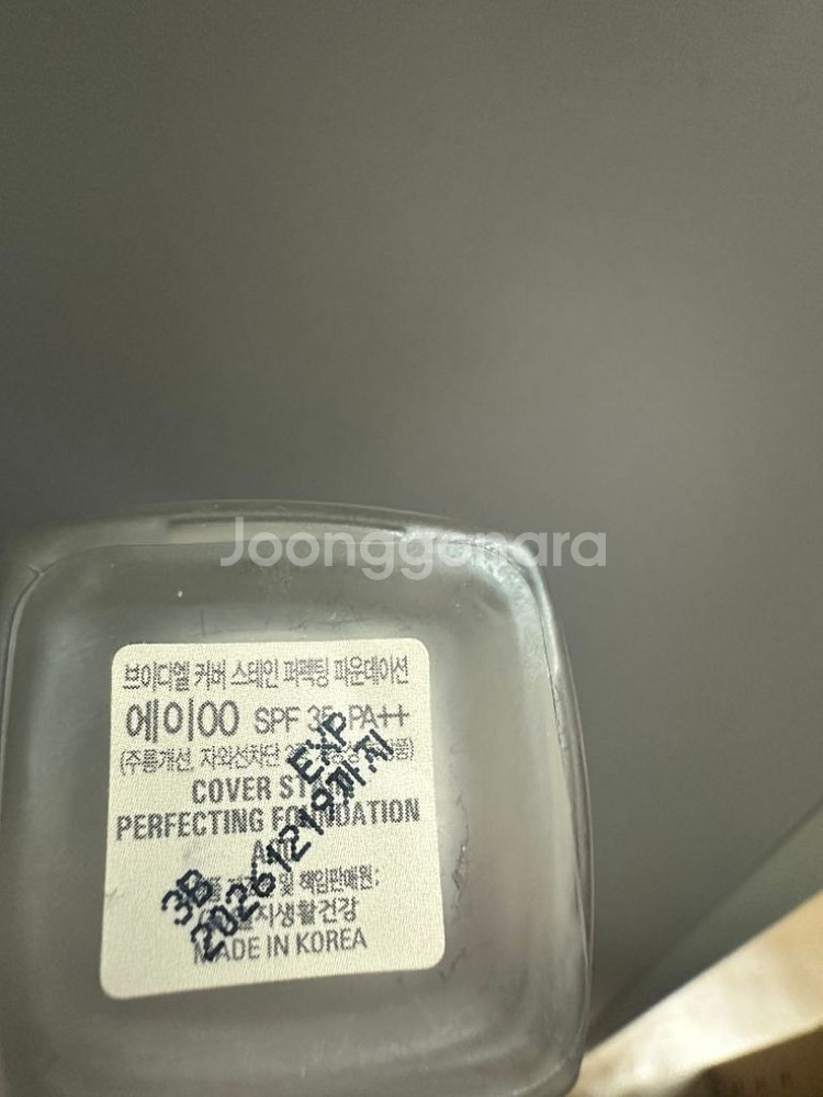 VDL A00 파운데이션--1