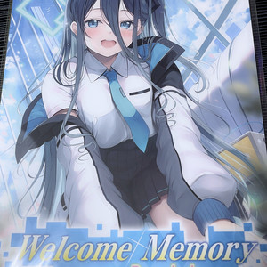 블루 아카이브 Welcome Memory 회지