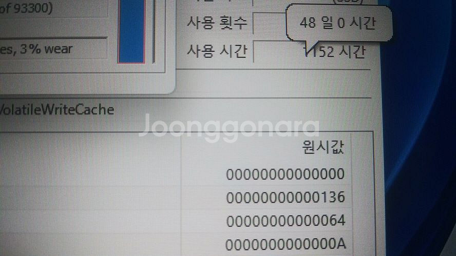 LG 하이엔드 울트라기어 17.3인치/램32G,3080--7