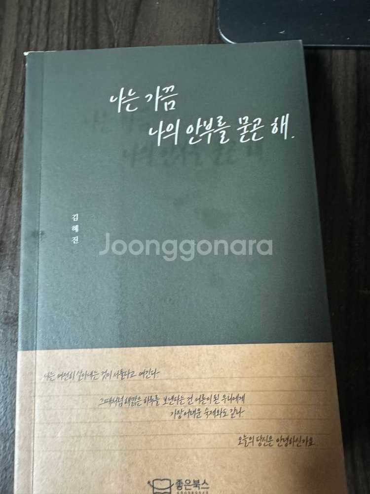 책 팝니다--0