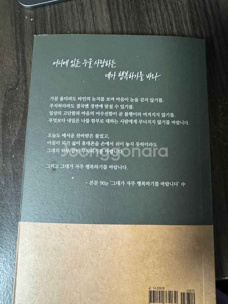 책 팝니다--2