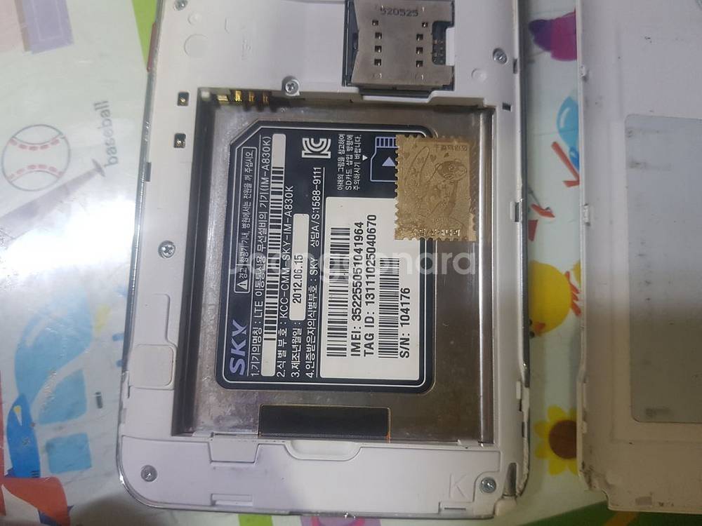 팬택 베가레이서2 IM-A830K 3.9만--4