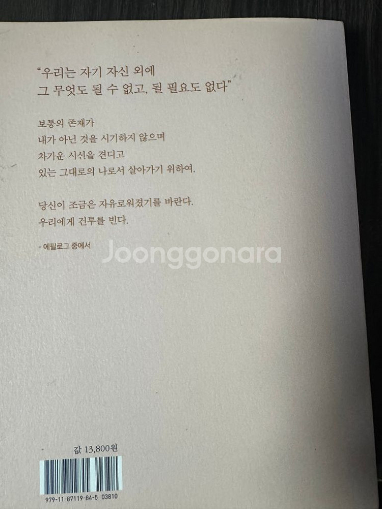책 팝니다--1