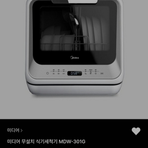 미디어 식기세척기 MDW-302G