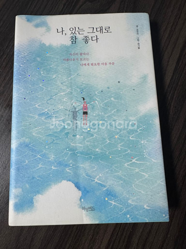 책 팝니다--1