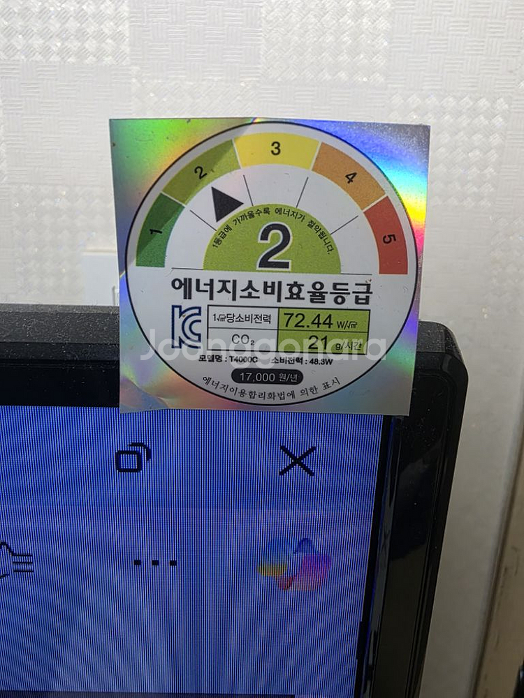 대우 루컴즈 40인치 tv--1