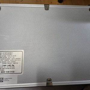 (무료배송)보양기계