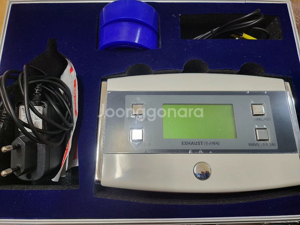 (무료배송)보양기계--2