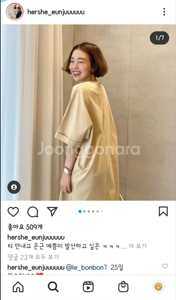 허쉬0109 허앤쉬 루즈핏 반팔 롱 원피스--3
