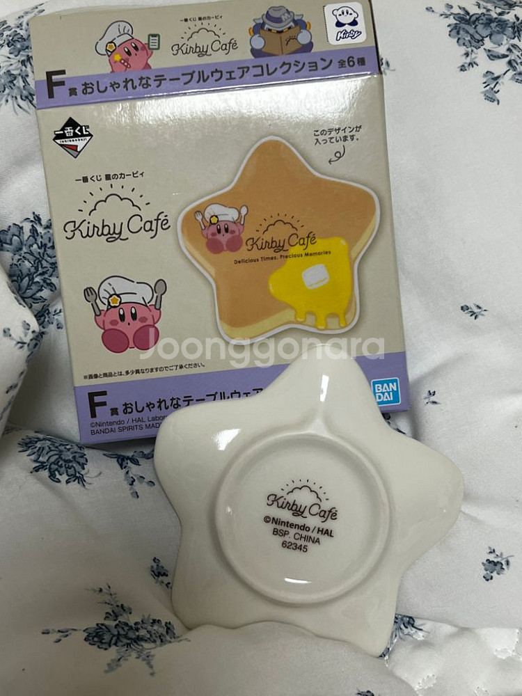 별의커비 쿠지 F상 커비카페 별 접시--1