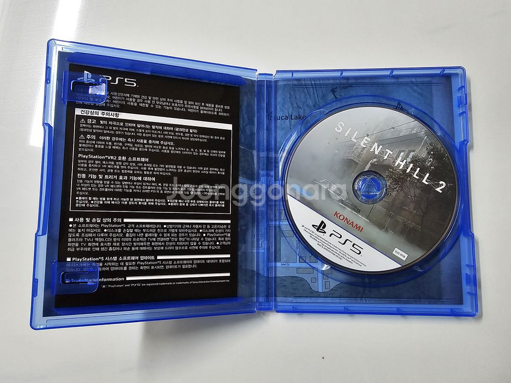 ps5 사일런트힐2--1
