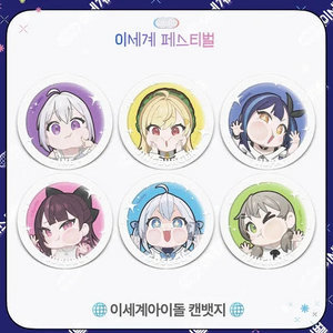 (흥정가능)최저가(포스터 포함) 이세돌 이세페