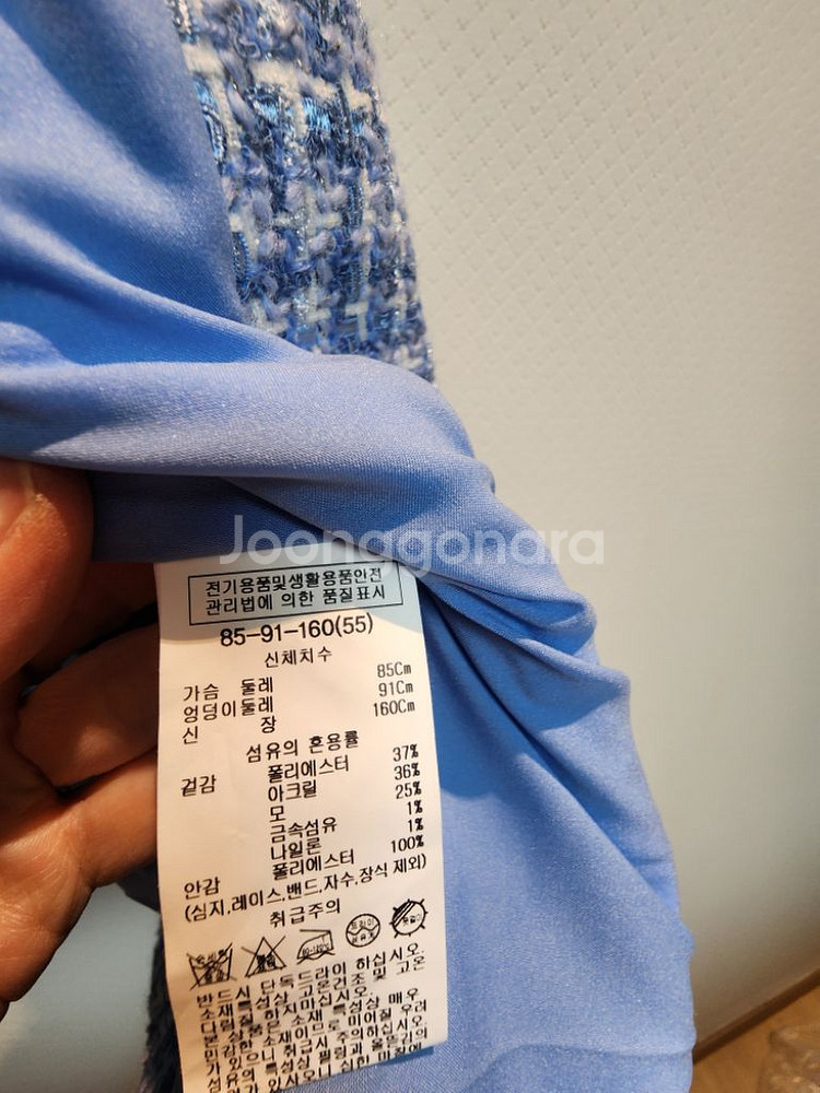 리스트 라운드 트위스트장식 글리터 트위드 자켓 55사이--7
