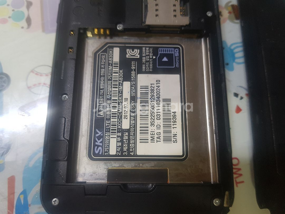 팬택 베가레이서2 IM-A830K 3.9만--4