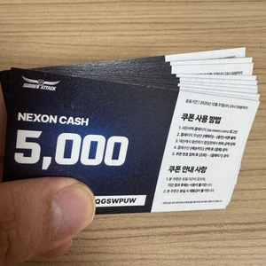서든어택 5만캐쉬 4만5천원에 팝니다