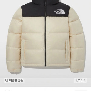 노스페이스 1996 눕시_CREAM 95(m)