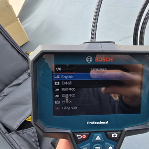 보쉬gic4-23c
