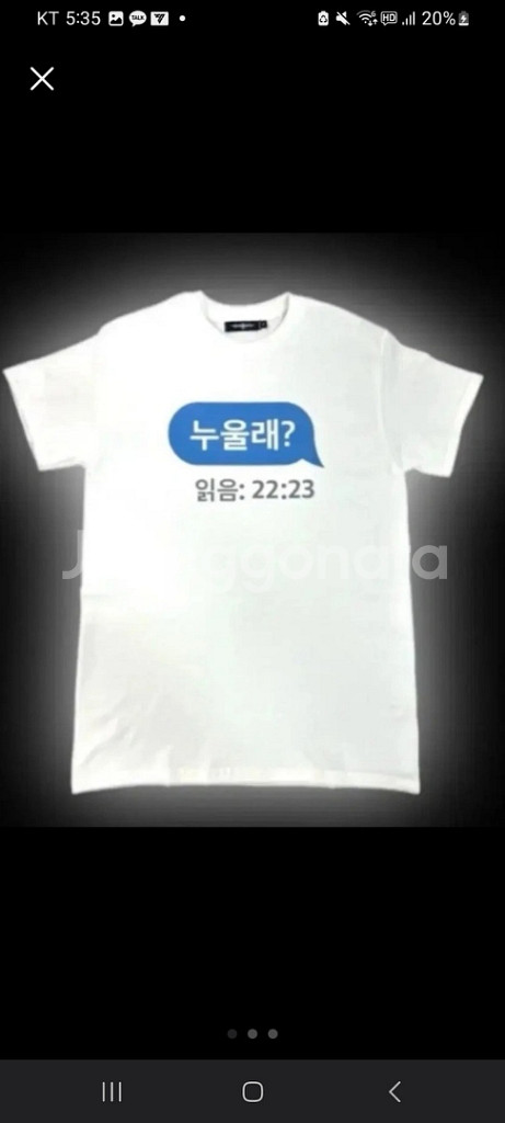 류정란티셔츠--0