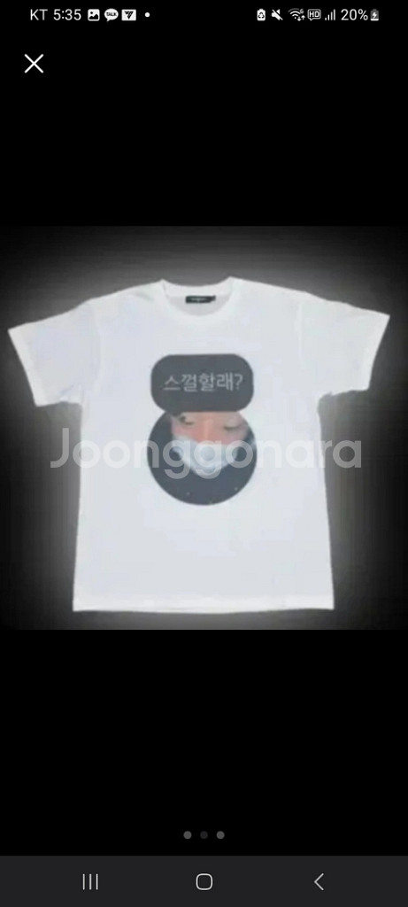 류정란티셔츠--2