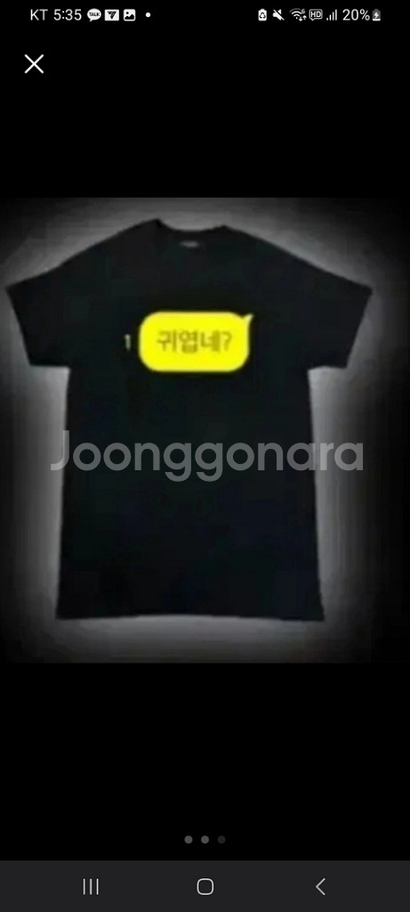 류정란티셔츠--1