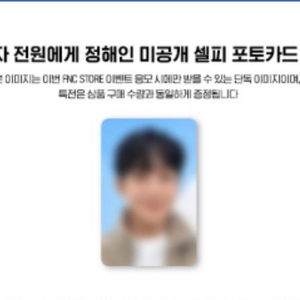정해인 시즌그리팅 양도