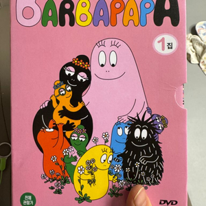 바바파파 dvd 어린이 초등 영어