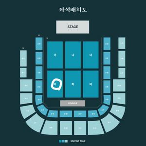 데이식스 광주콘 양도(동반입장)