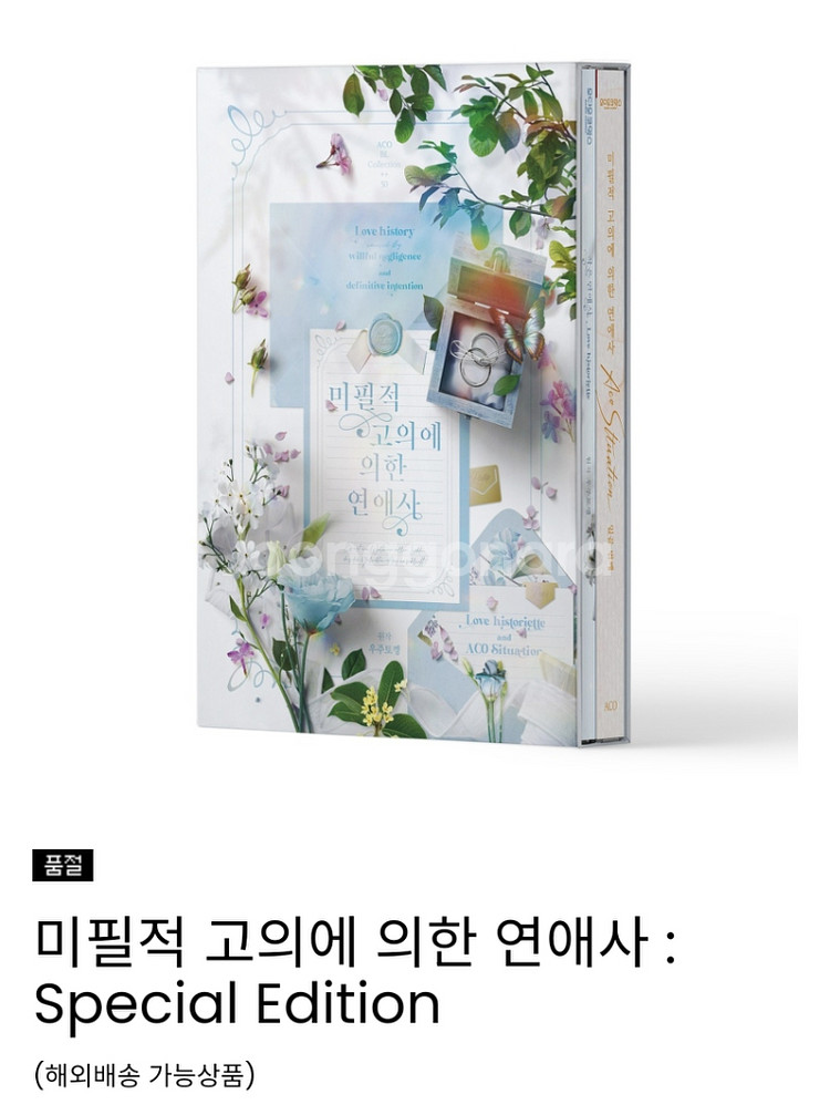 미필고 아츄 드씨 양도--0