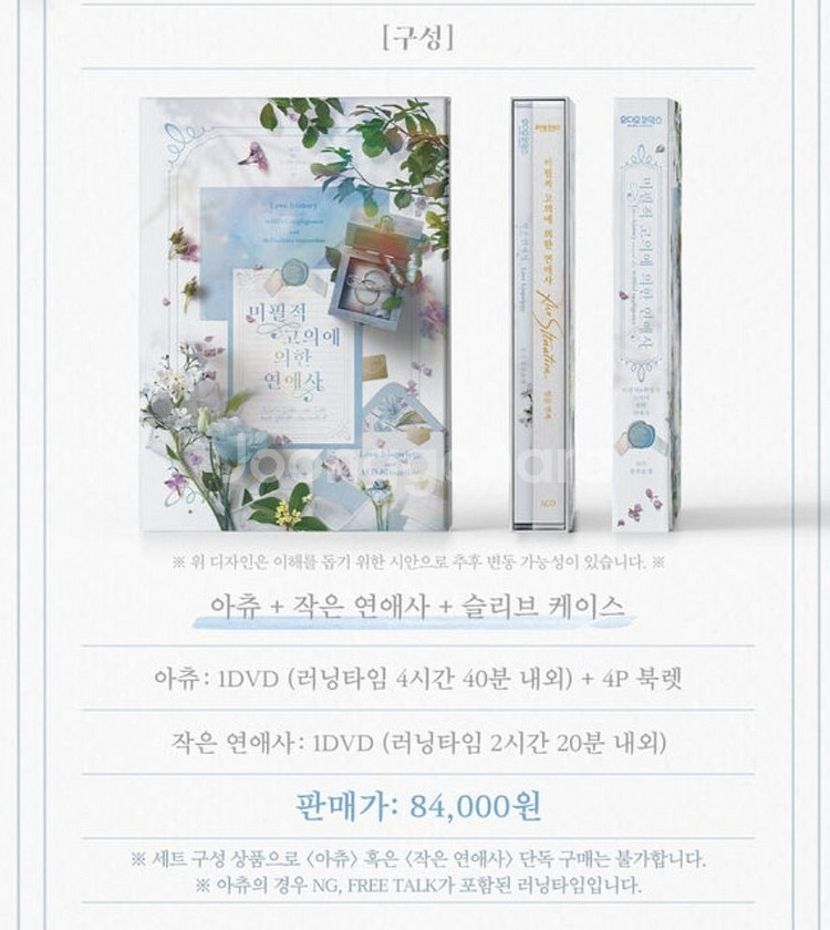 미필고 아츄 드씨 양도--1