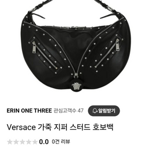새제품 베르사체 스터드 빅 호보백