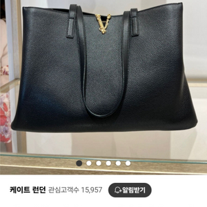 새제품 베르사체 토트백