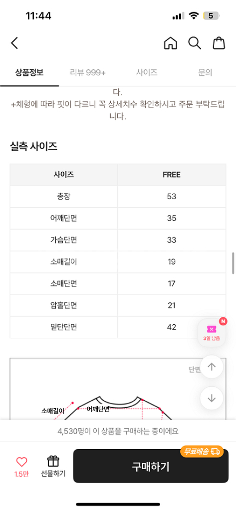 검정색 상의--1